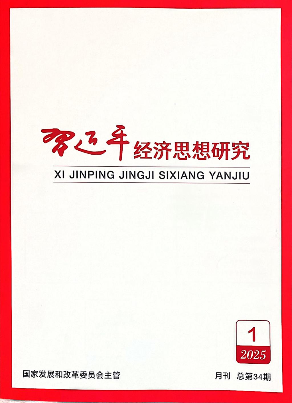 175EF