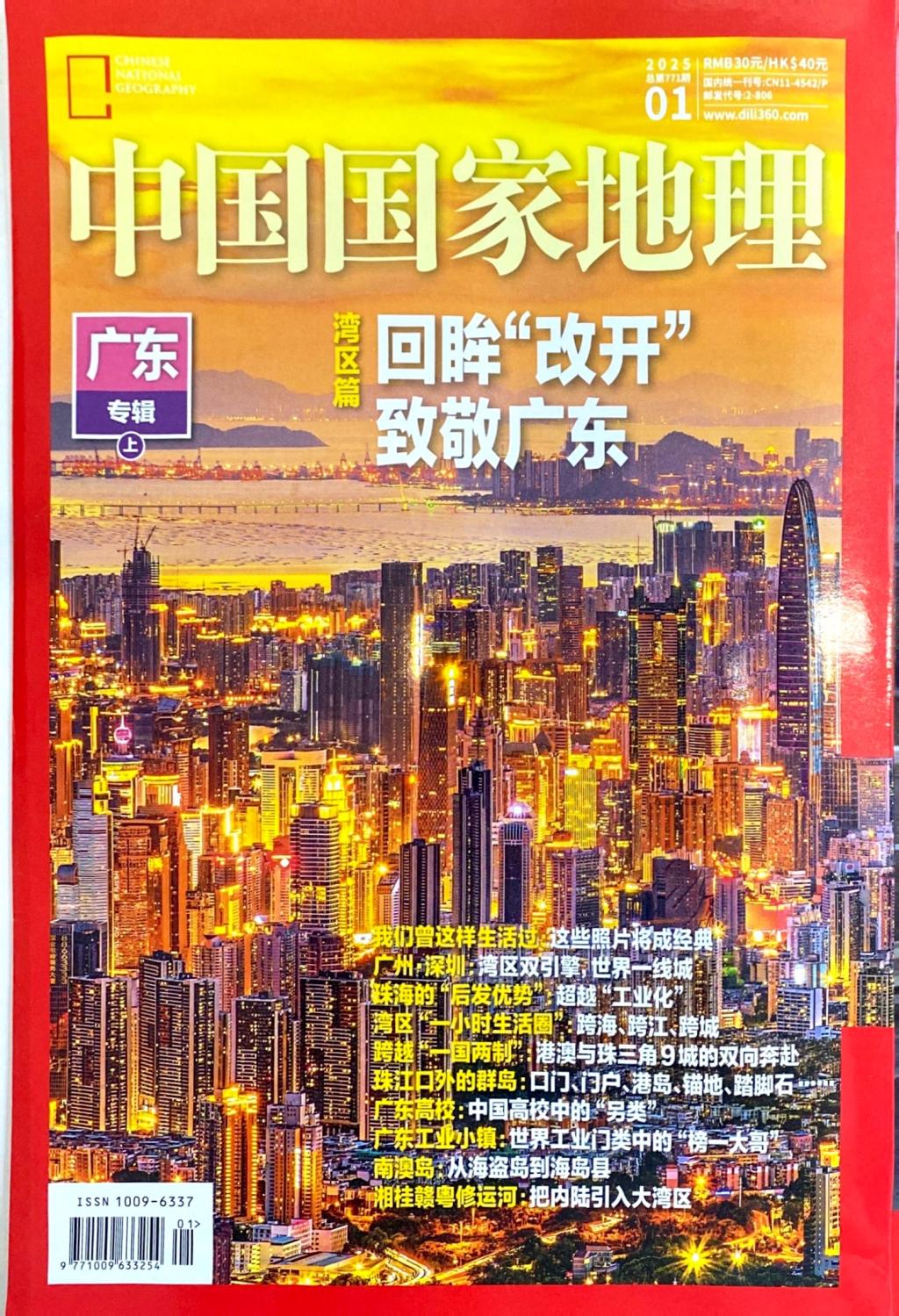 55E83